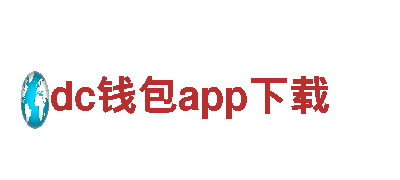 dc钱包app下载- 高性能电动车 | dc钱包app下载官方网站